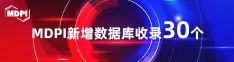 操到爽的网站喜报 | 11月，30个期刊被数据库收录！